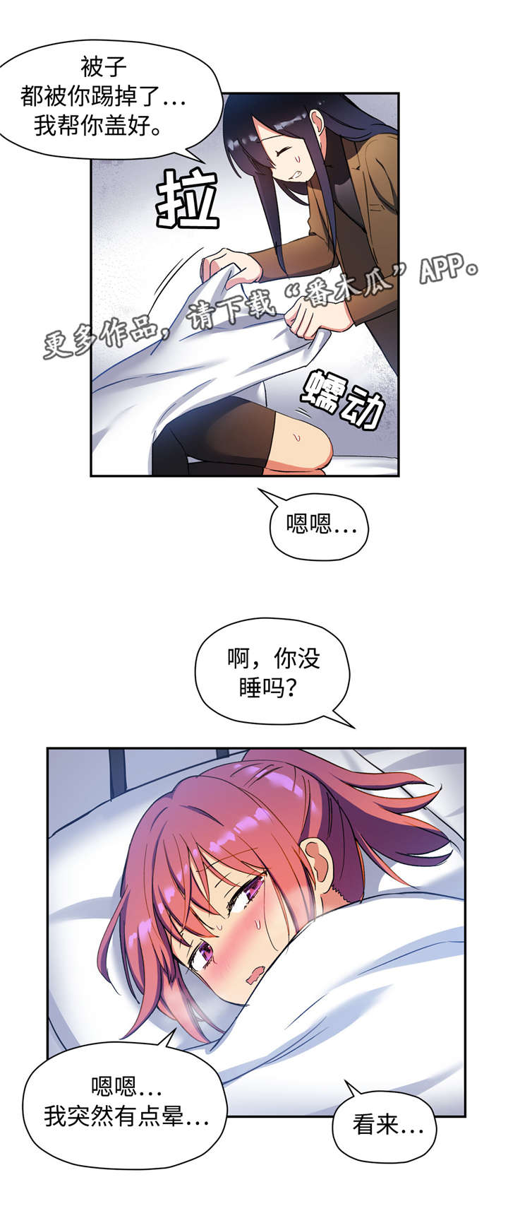 第39章：传染10