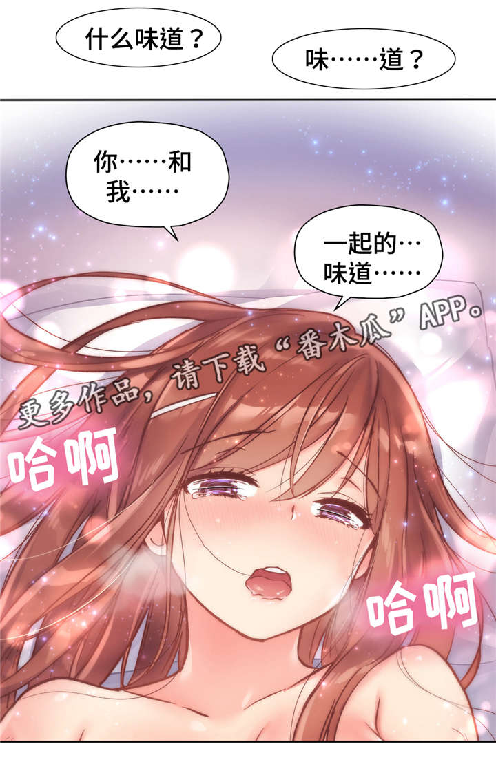 第54章：都是因为我8