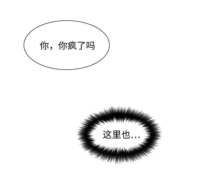 第9章：都是因为你0