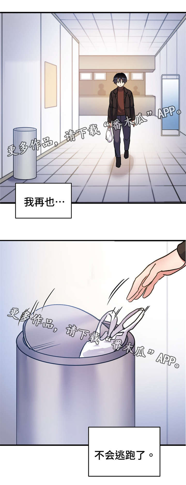第72章：我们都在变（完结）19