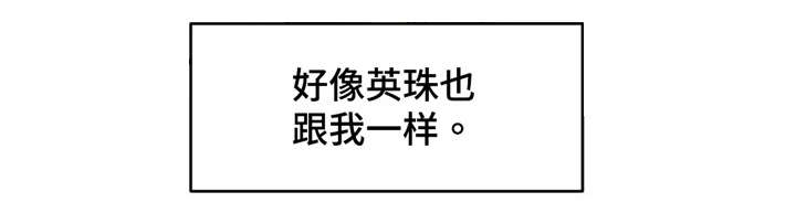第62章：不要逃避14