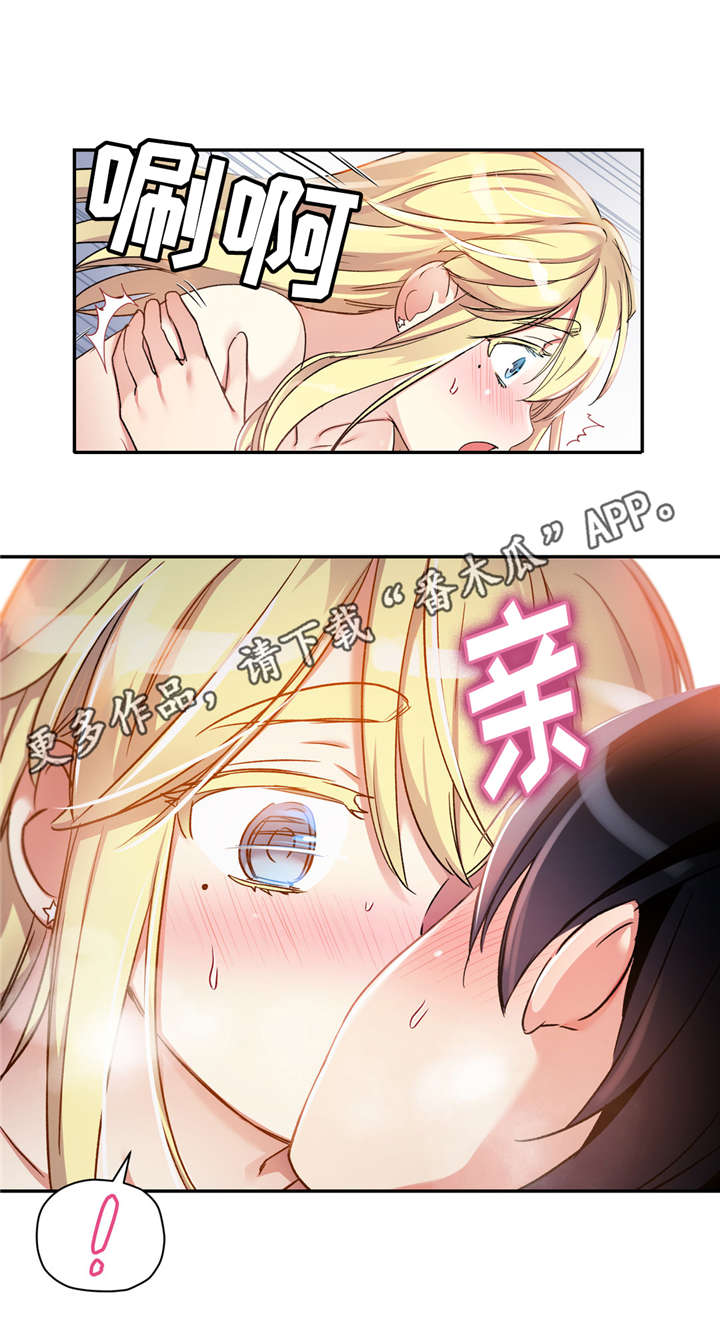 第21章：我真正的男人12