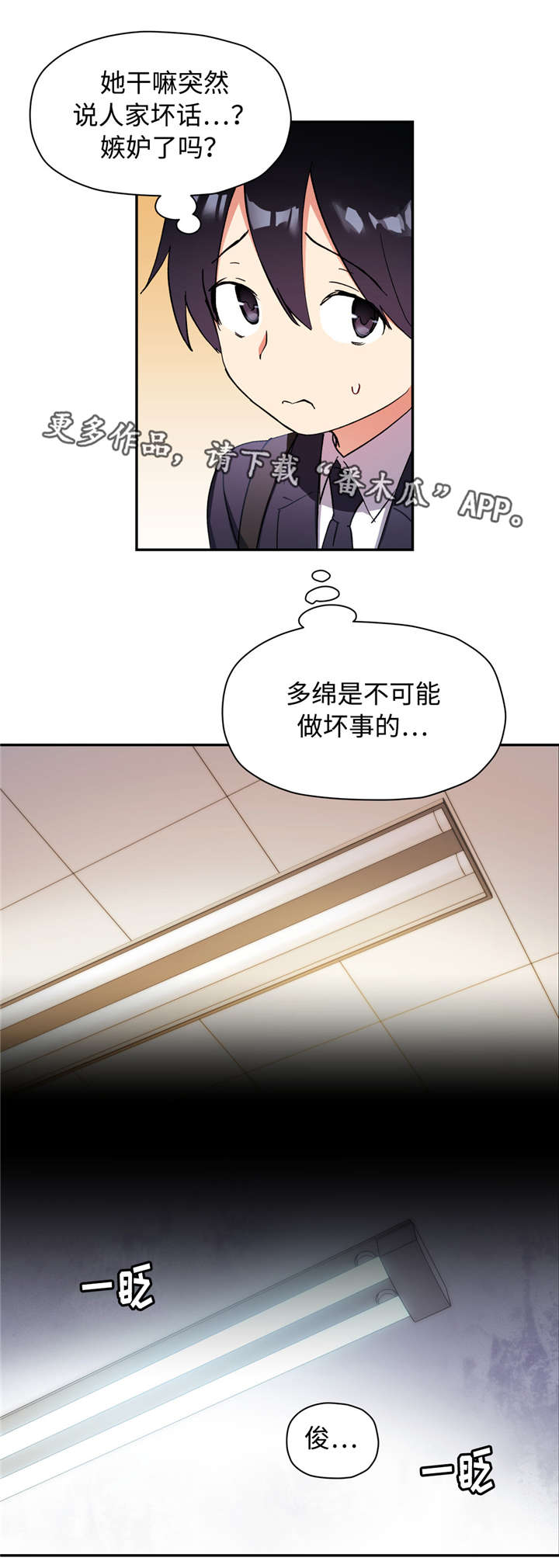 第43章：试验药9