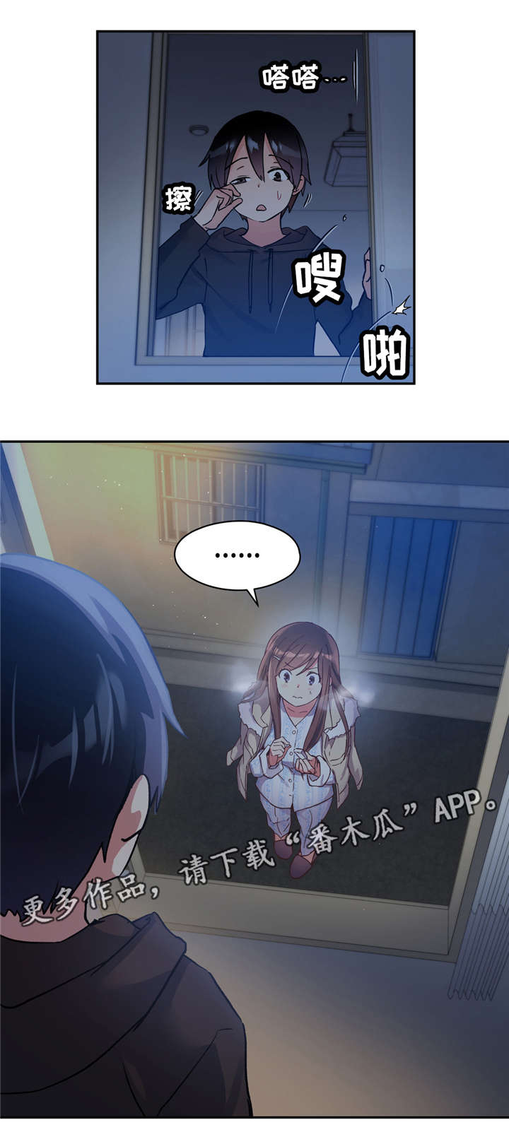第54章：都是因为我13