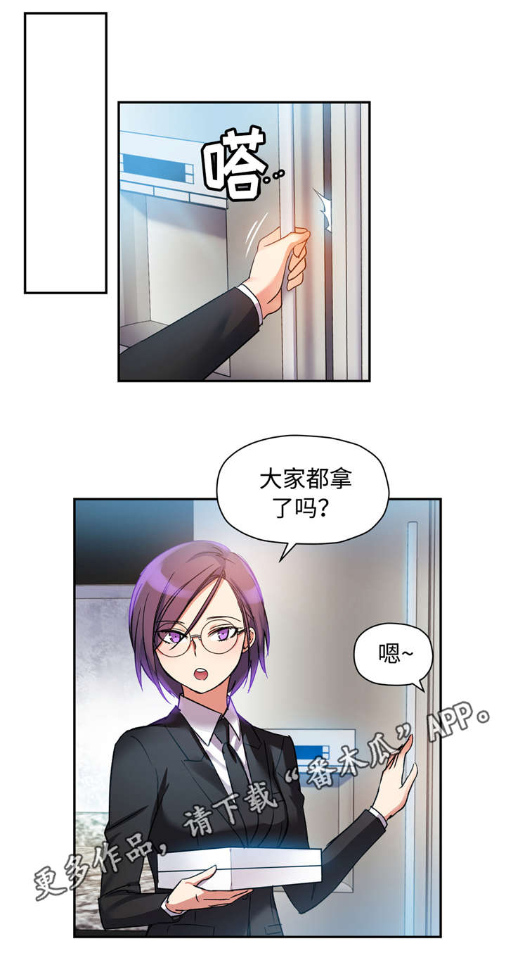 第24章：感冒药3