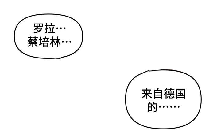 第66章：我该怎么办...9