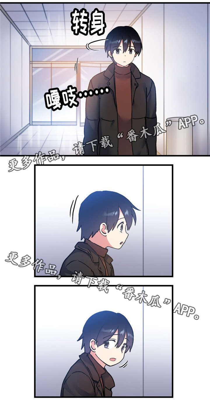 第72章：我们都在变（完结）20