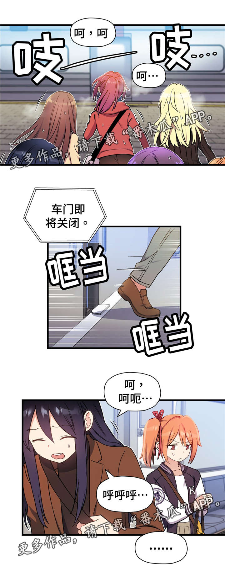 第60章：离开这里5