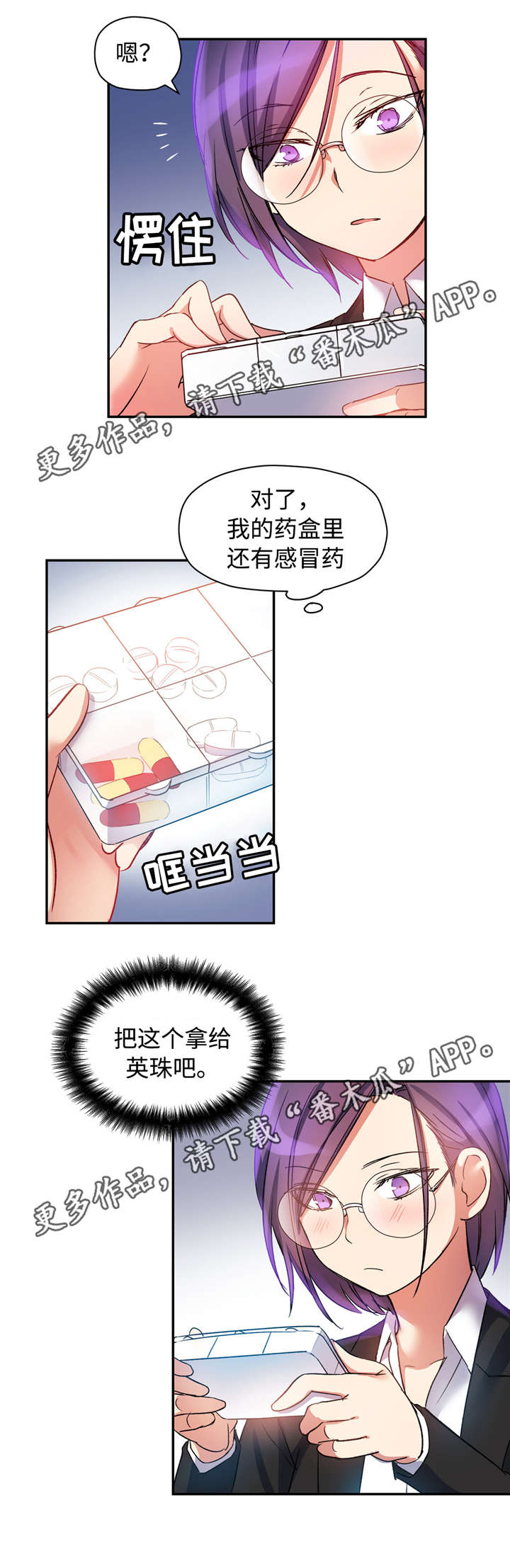 第23章：测试10