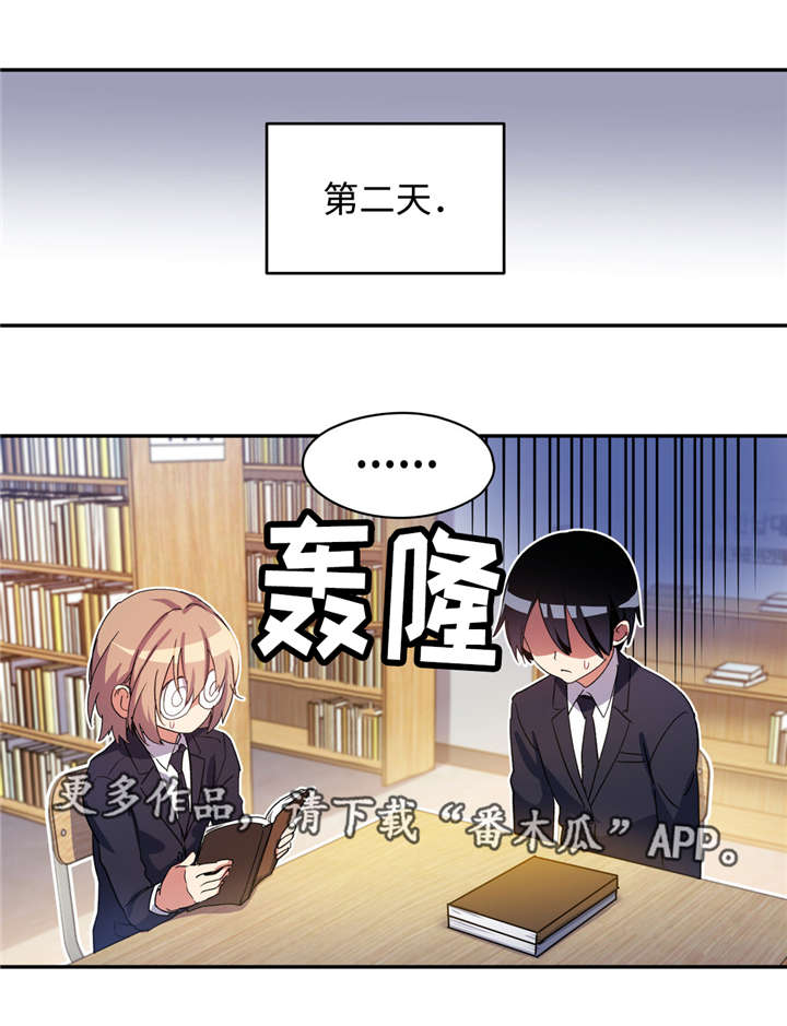 第33章：春游0