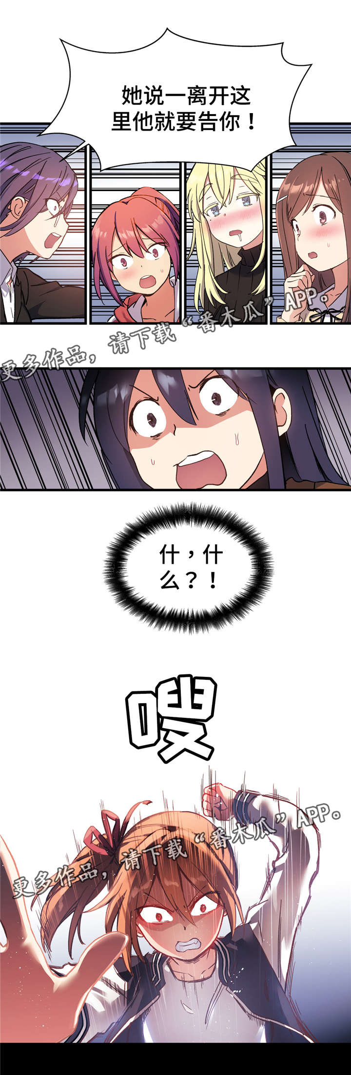 第57章：身份泄露4