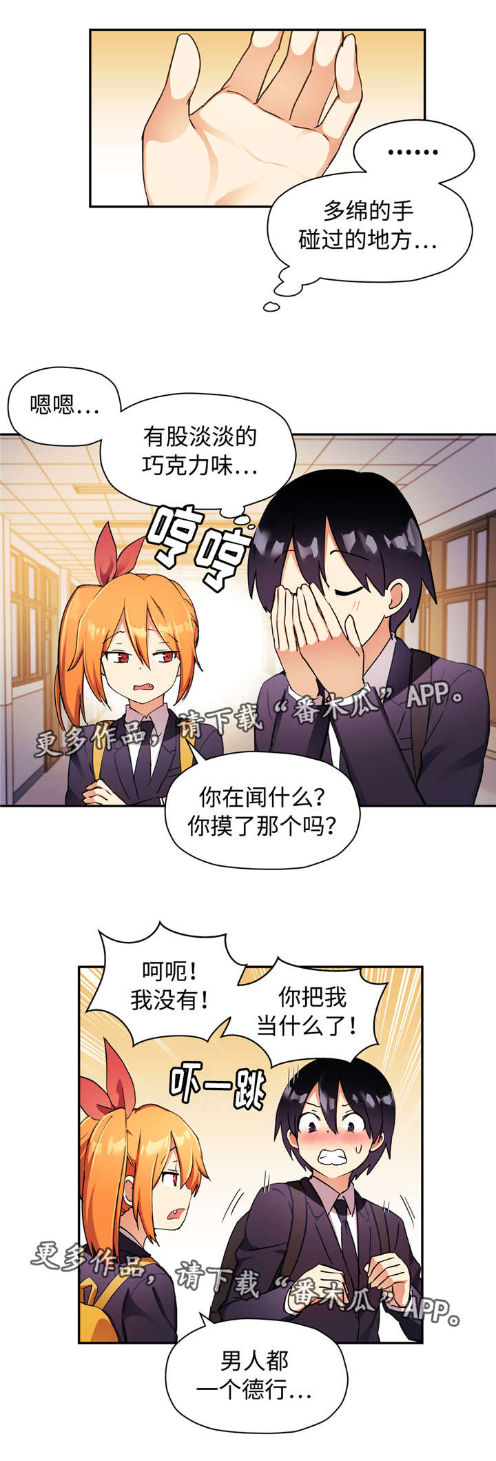第43章：试验药7