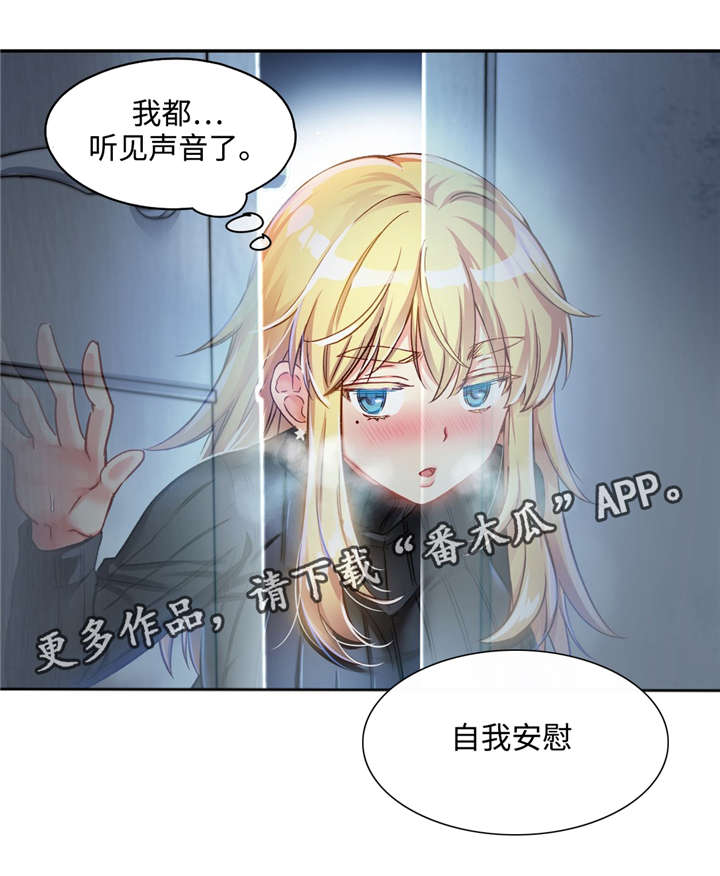 第9章：都是因为你30