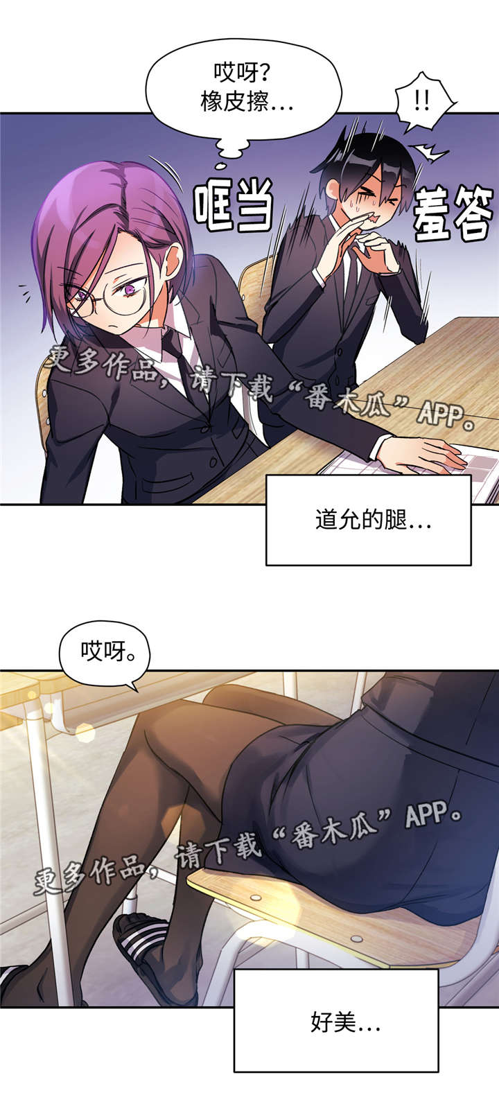 第29章：想起14