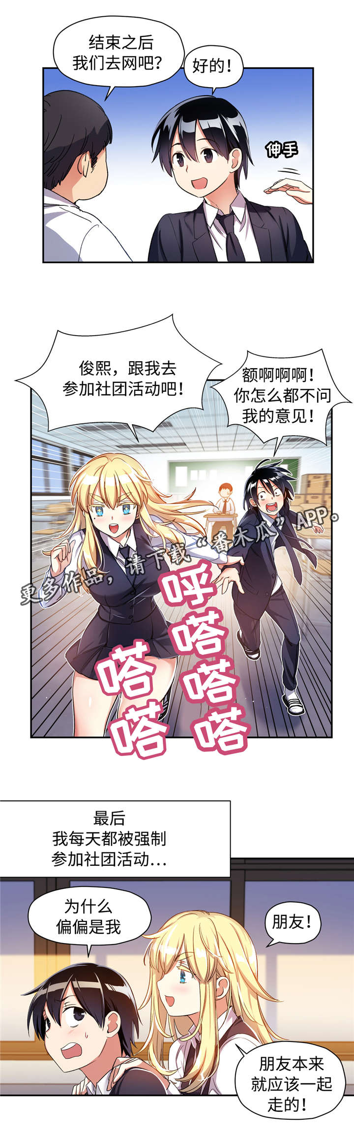 第15章：迷恋1