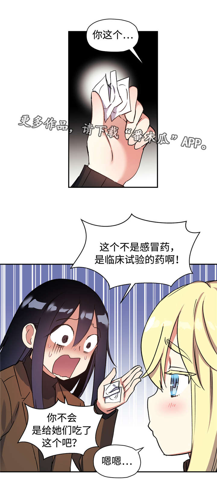 第40章：不需要11