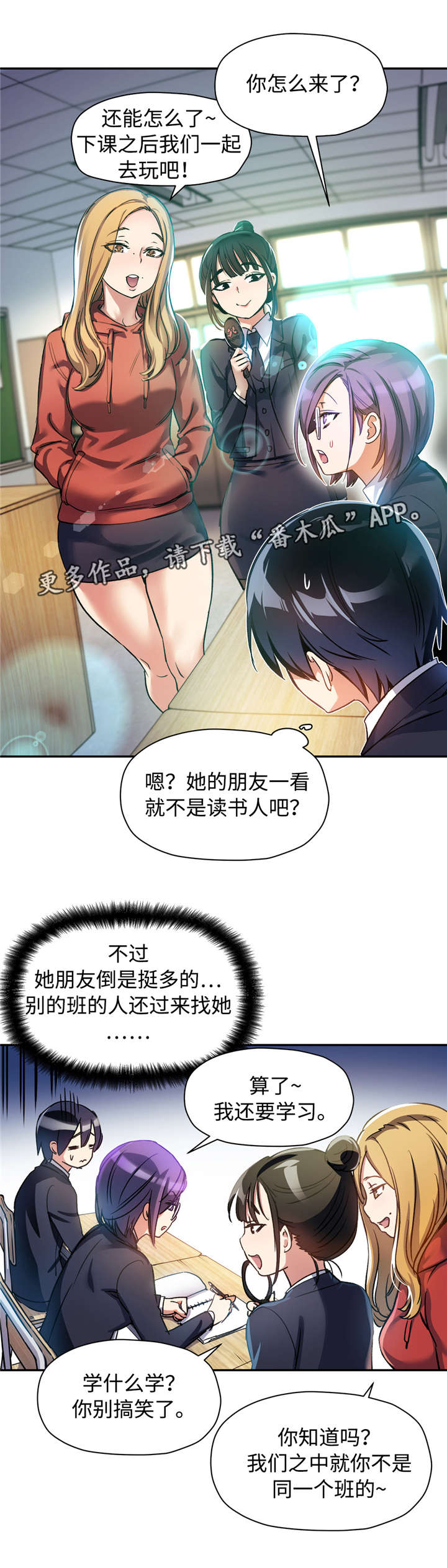 第27章：初次见面4