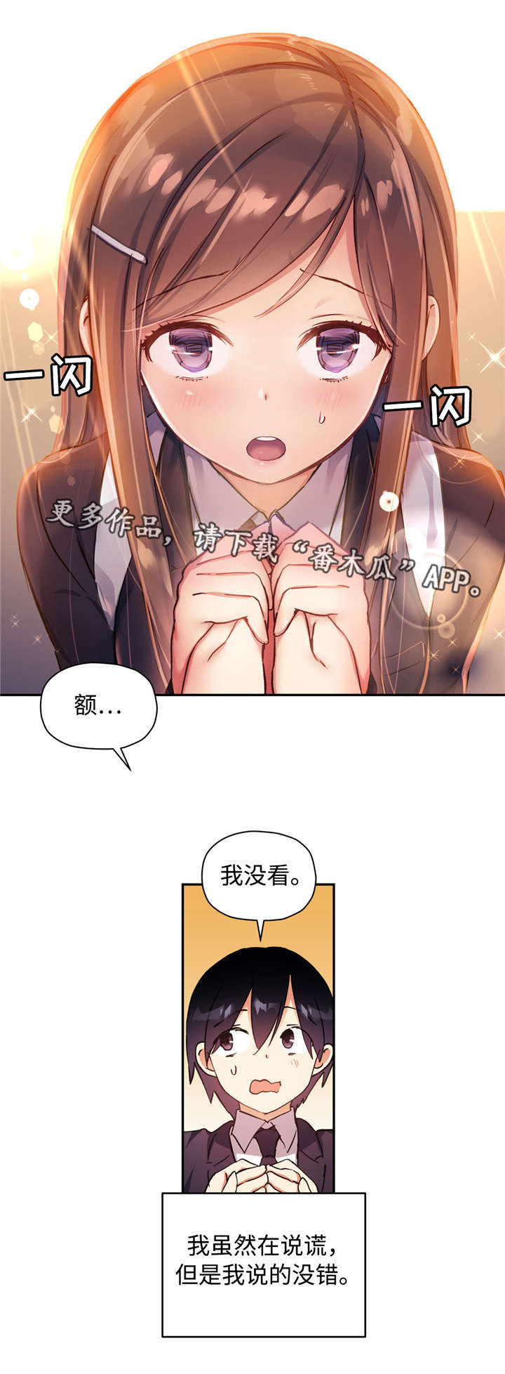 第43章：试验药3