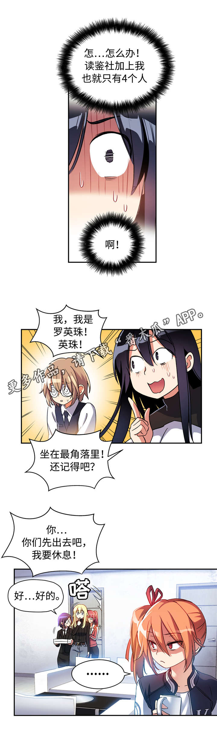 第23章：测试1