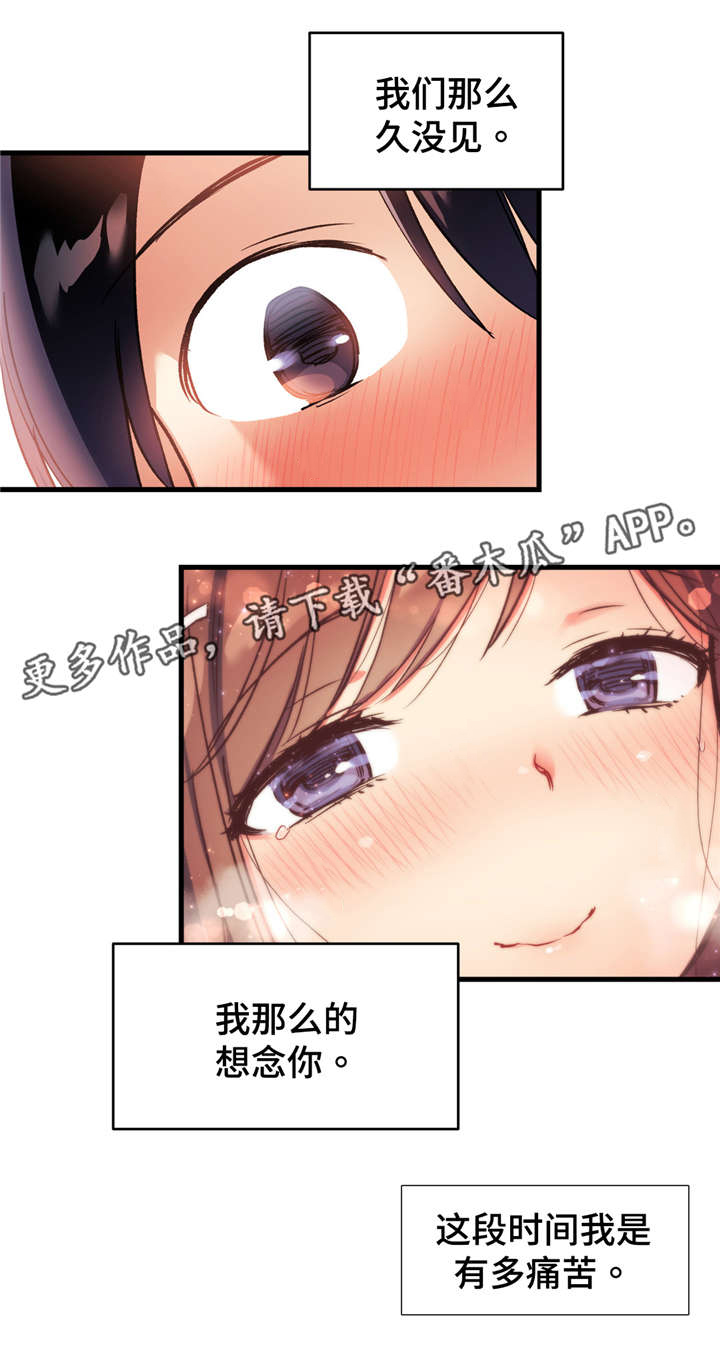 第56章：我们再也不分开了17