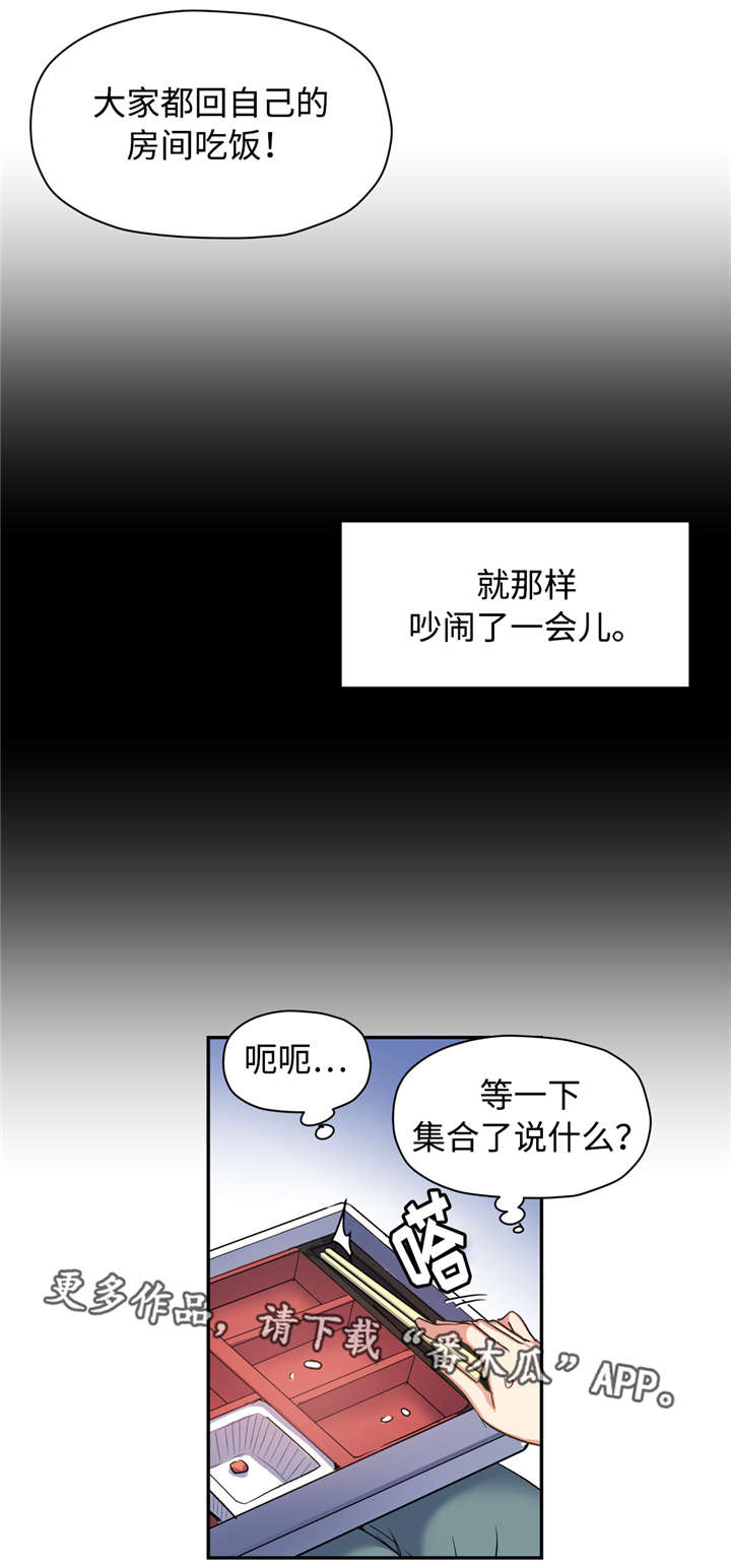 第39章：传染7