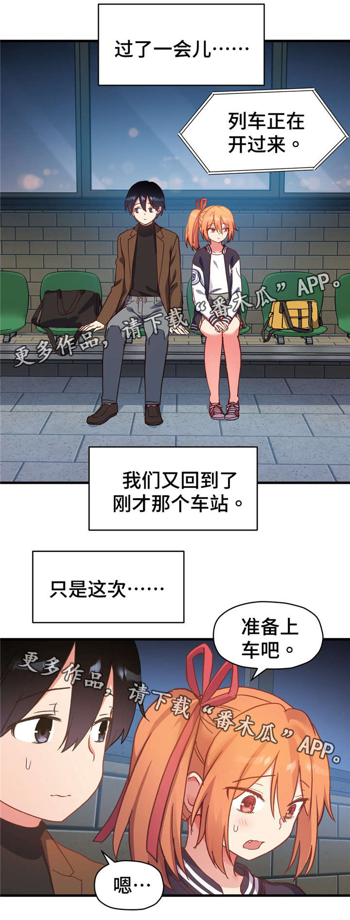 第71章：最后的请求14
