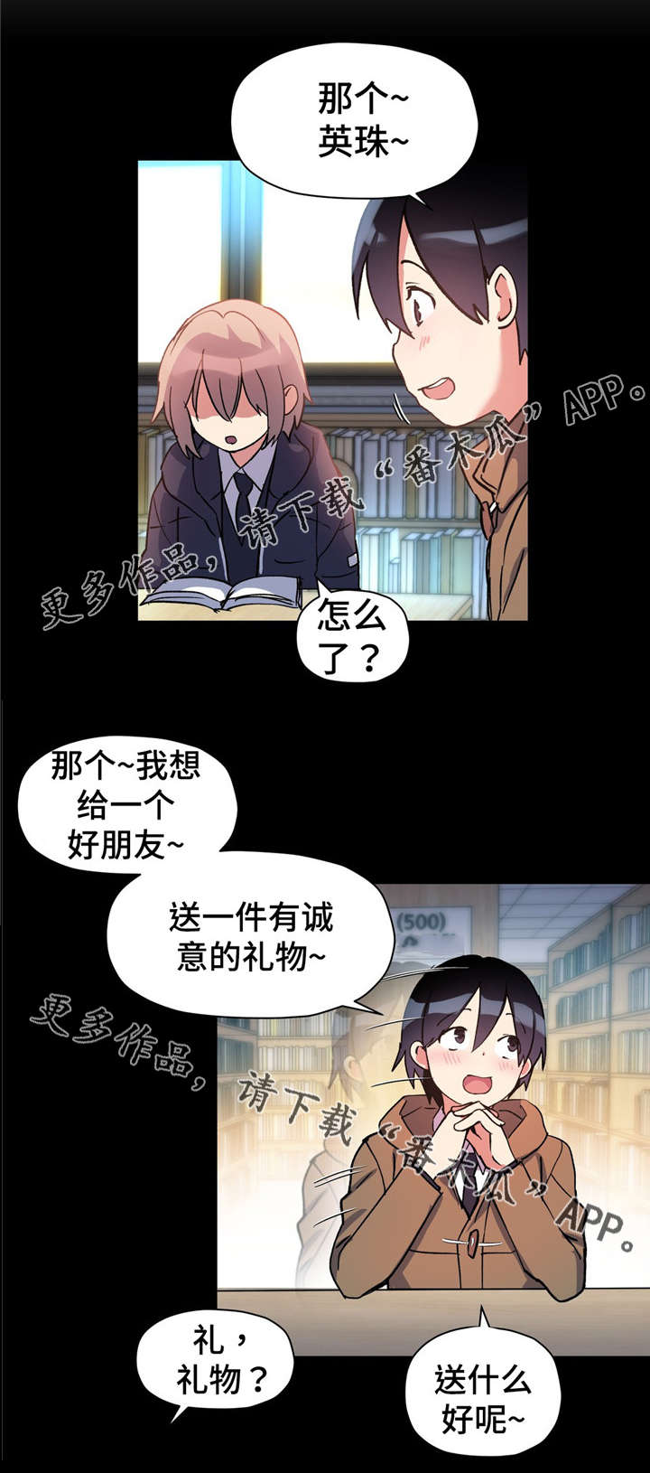 第69章：非常完美3