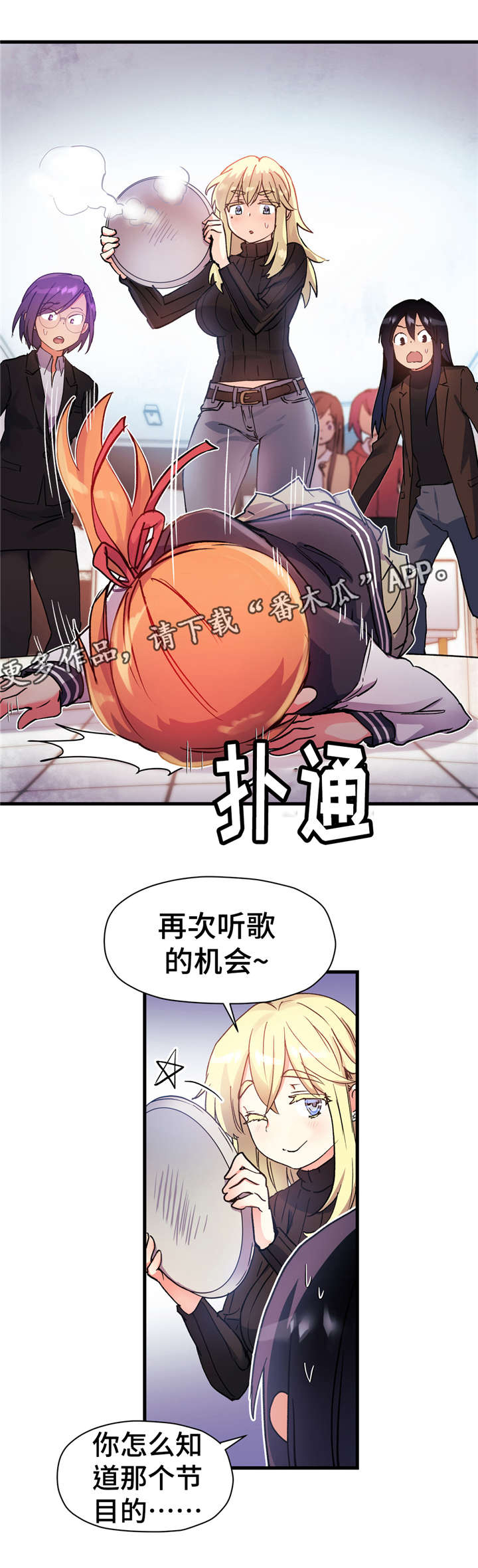 第57章：身份泄露6