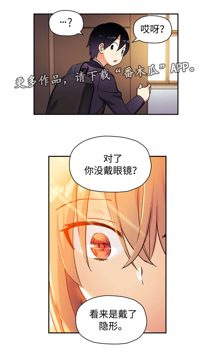 第43章：试验药0