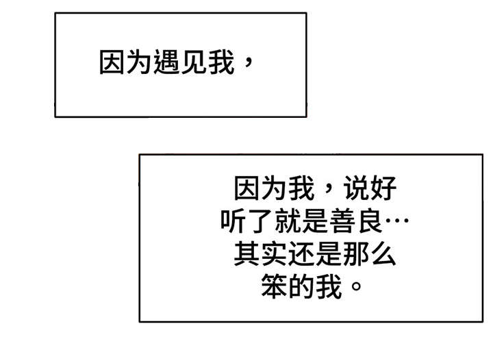 第71章：最后的请求5
