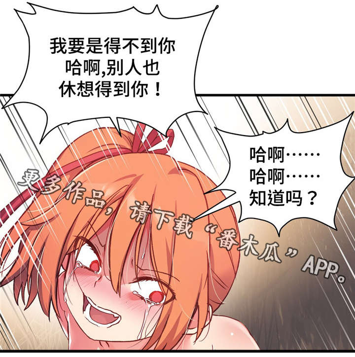 第69章：非常完美11