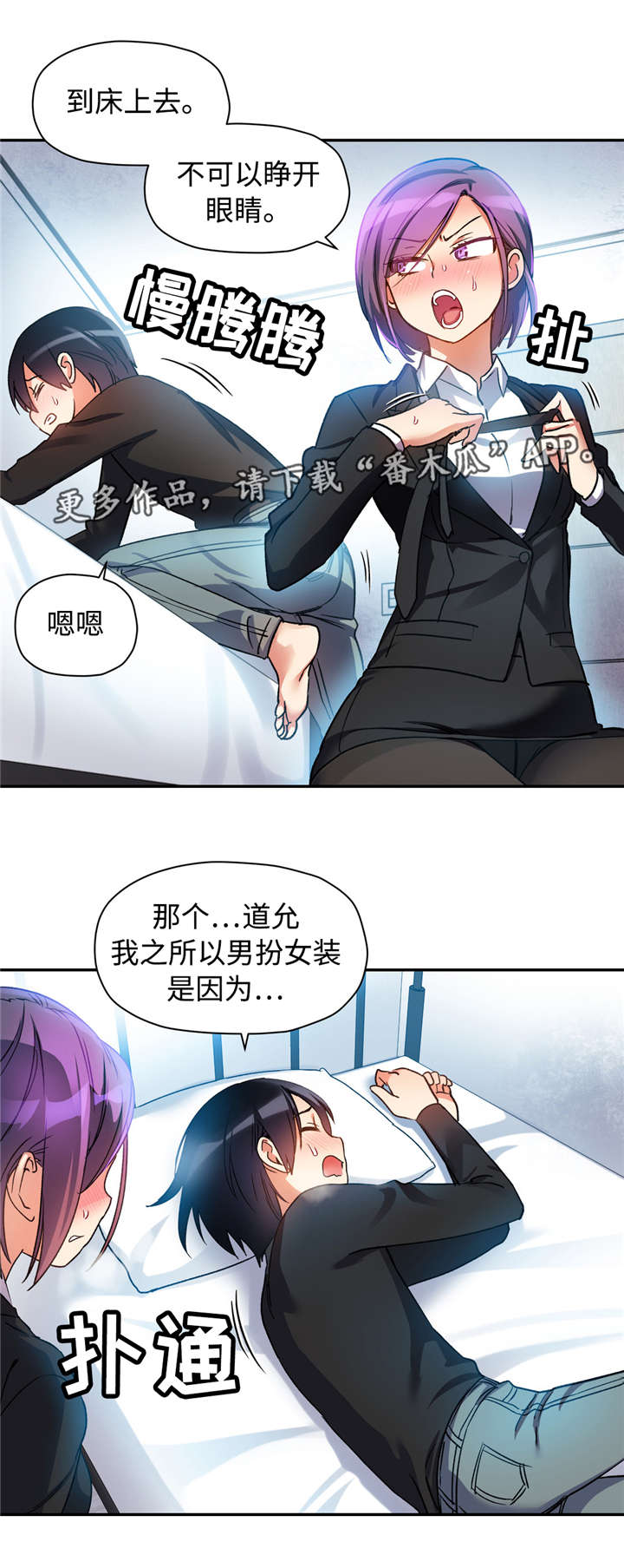 第28章：药物作用4