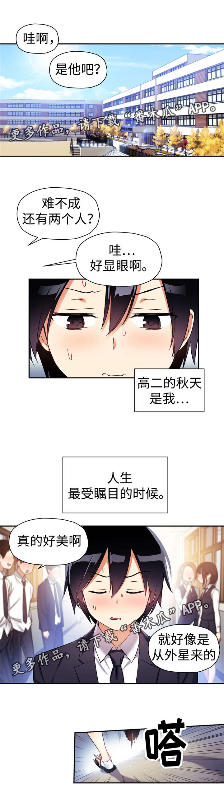 第14章：选社团0