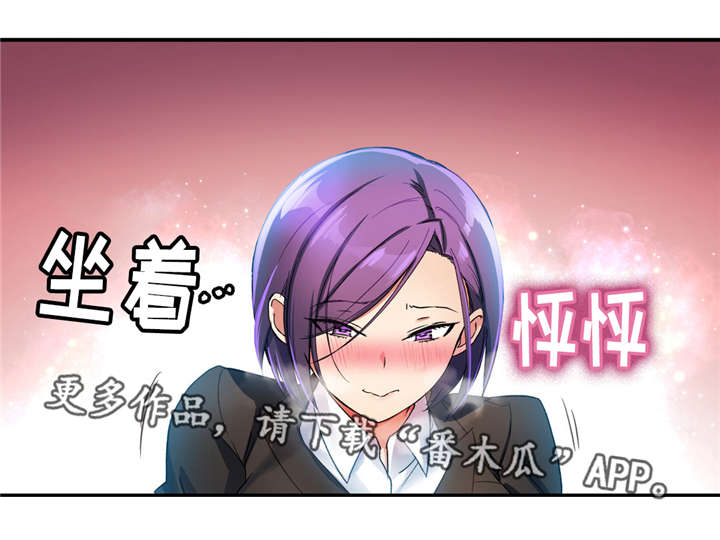 第28章：药物作用19