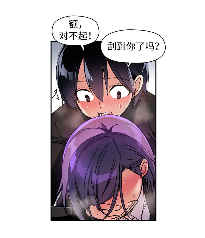 第28章：药物作用0