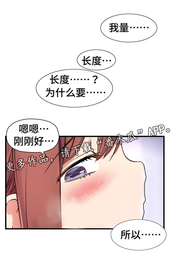 第47章：不可告人的秘密16