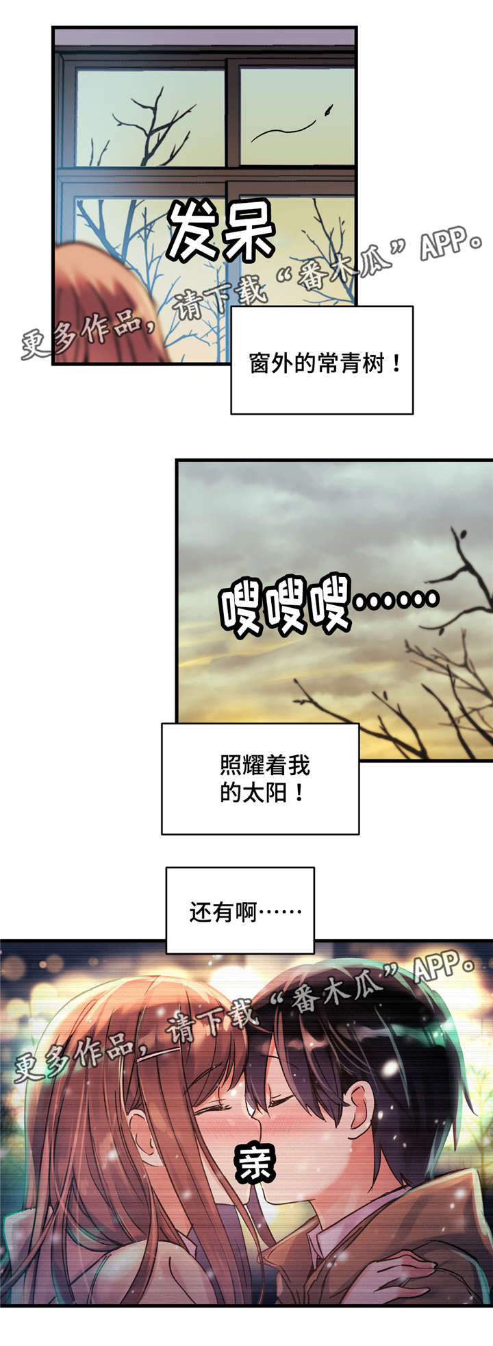 第53章：礼物4