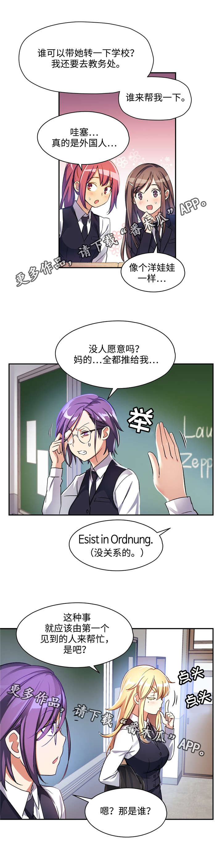 第13章：第一印象16
