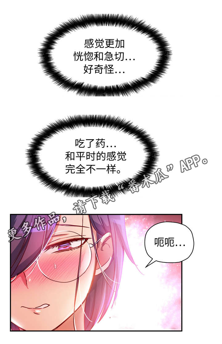 第23章：测试8