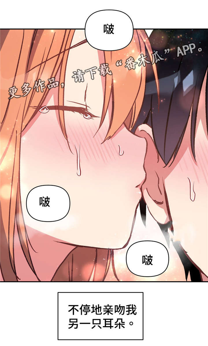 第70章：对不起20