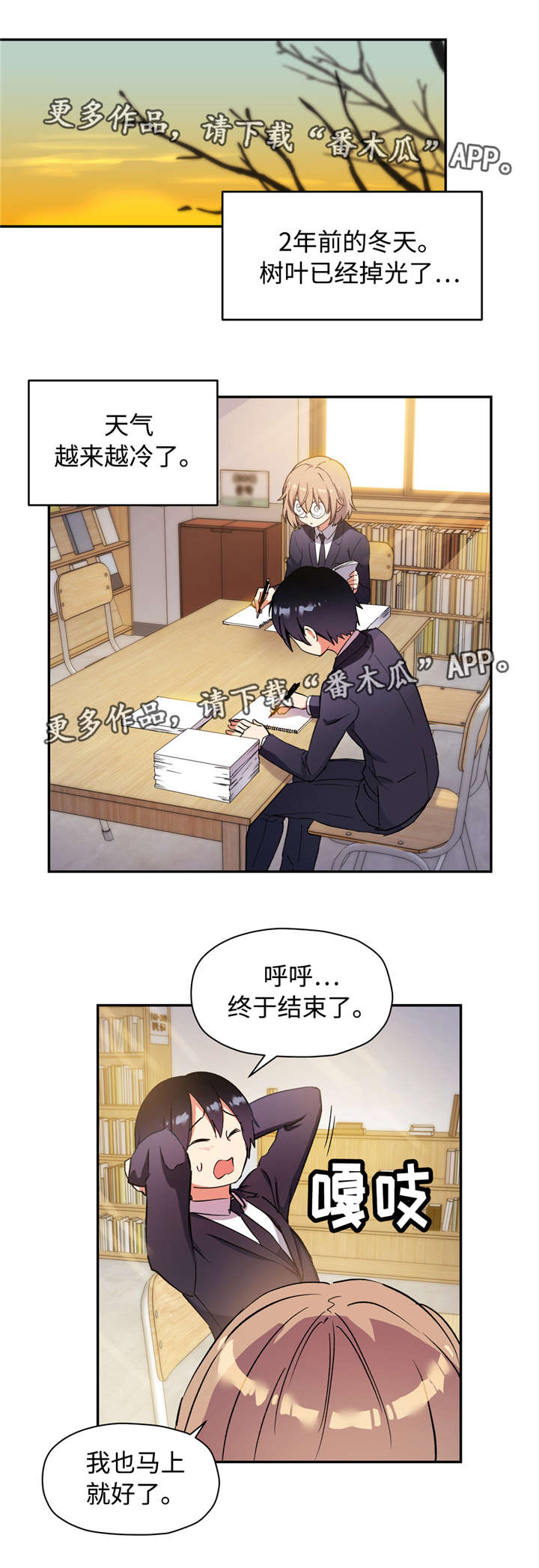 第41章：还记得我12