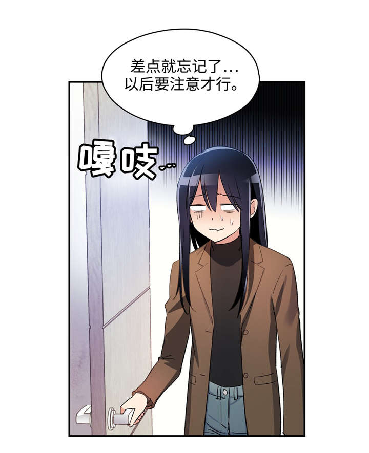 第10章：危机3