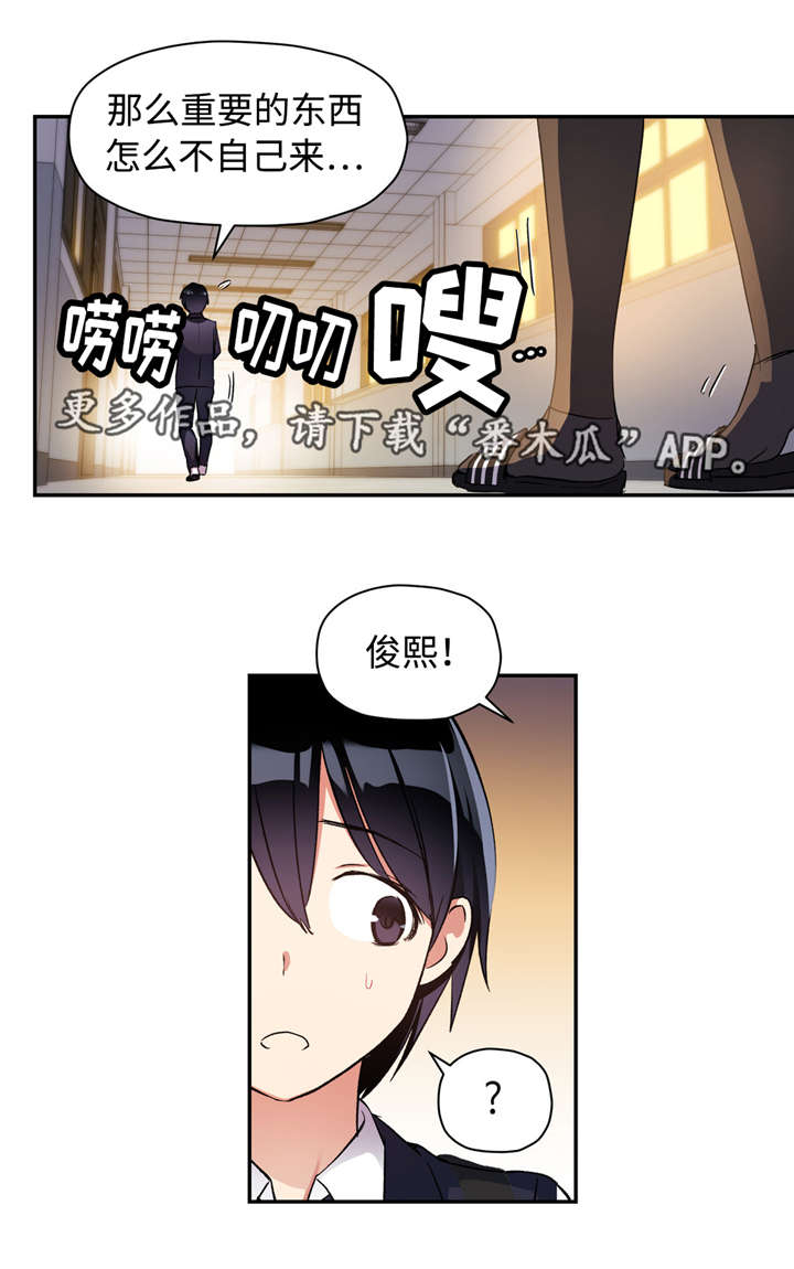 第41章：还记得我19