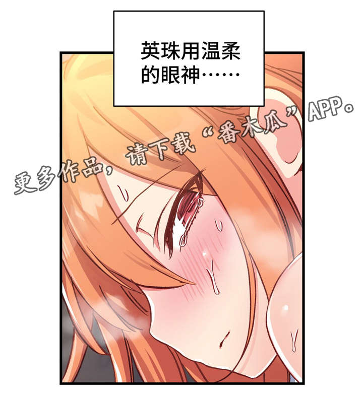 第71章：最后的请求11