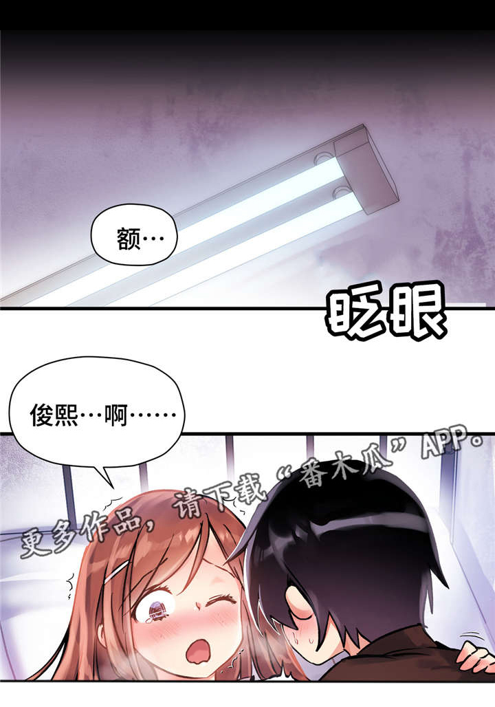 第54章：都是因为我7