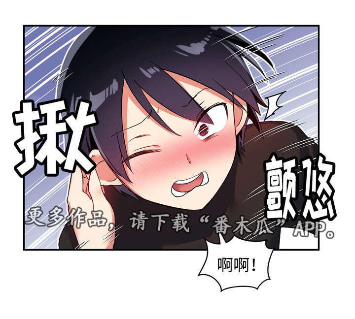 第37章：我可以原谅你...19
