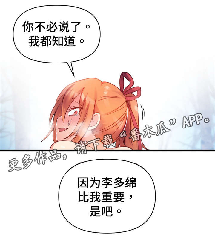第69章：非常完美1
