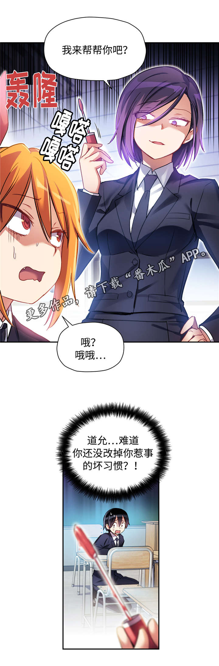 第30章：平凡的女生4