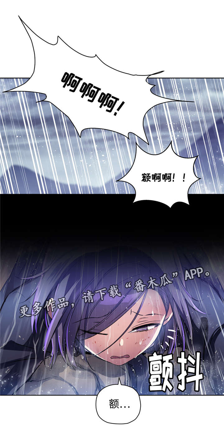 第34章：和道允的那些事9