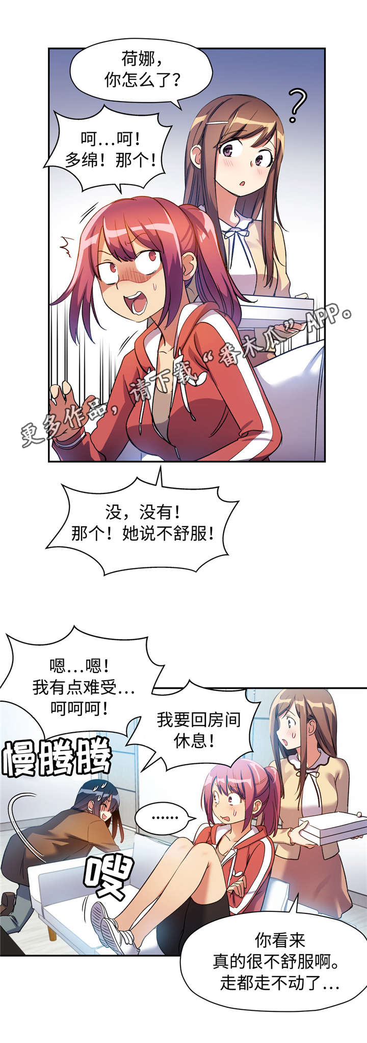 第22章：改变目标8